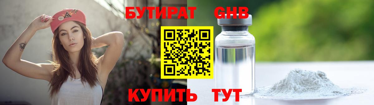 Новокубанск  Меф МЯУ МЯУ кристаллы  COCAIN  Вход с VPN  Каннабис  Купить наркотики  НБОМе 