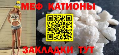 герыч Сланцы