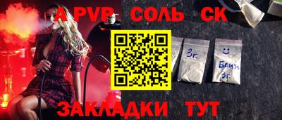 прущая мука Славгород