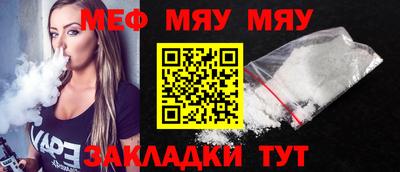 прущая мука Славгород