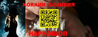 герыч Сланцы