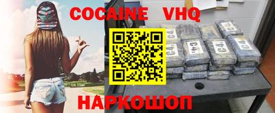 марки lsd Славянск-на-Кубани