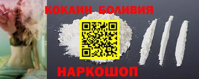 герыч Сланцы