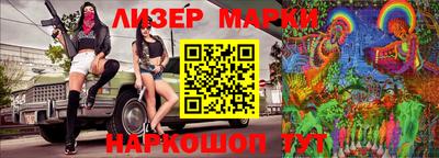 меф Старая Купавна