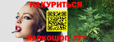 герыч Сланцы