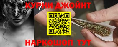 герыч Сланцы