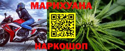 герыч Сланцы