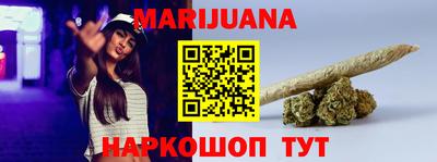 герыч Сланцы