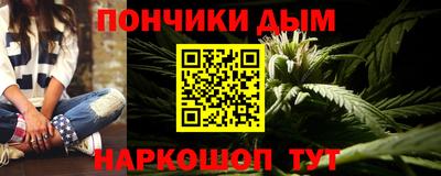 марки lsd Славянск-на-Кубани