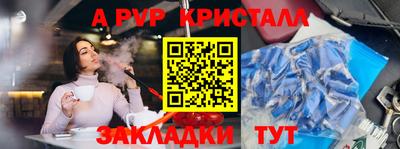 герыч Сланцы
