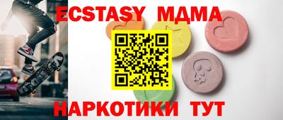 герыч Сланцы