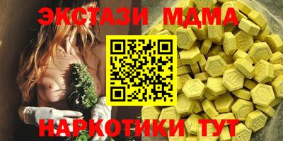 герыч Сланцы