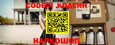 марки lsd Славянск-на-Кубани