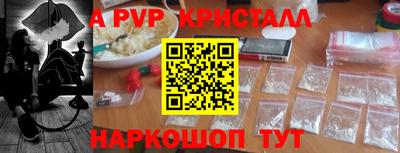 герыч Сланцы