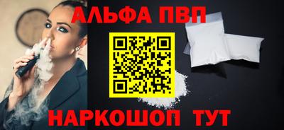 герыч Сланцы