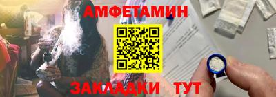 герыч Сланцы