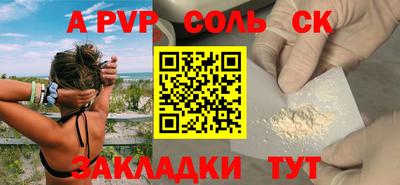 герыч Сланцы