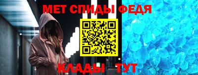 герыч Сланцы