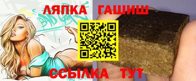 герыч Сланцы