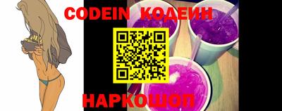 марки lsd Славянск-на-Кубани