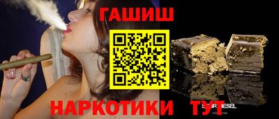 марки lsd Славянск-на-Кубани
