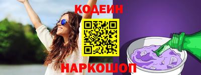 марки lsd Славянск-на-Кубани