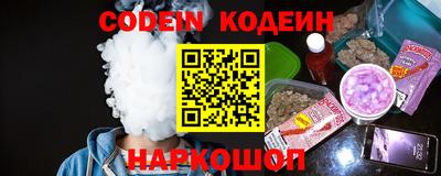 герыч Сланцы