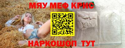 скорость mdpv Среднеуральск
