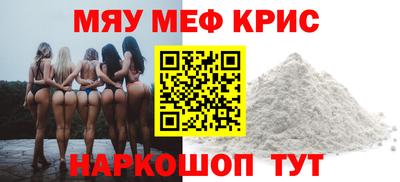 альфа пвп Ставрополь