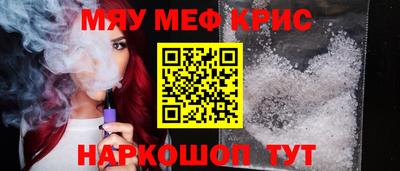 герыч Сланцы