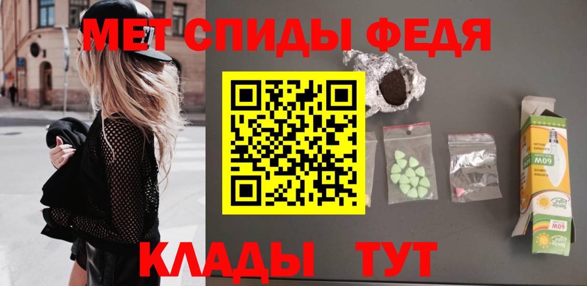 Новокубанск  Метамфетамин винт  Метамфетамин  Вход с VPN 