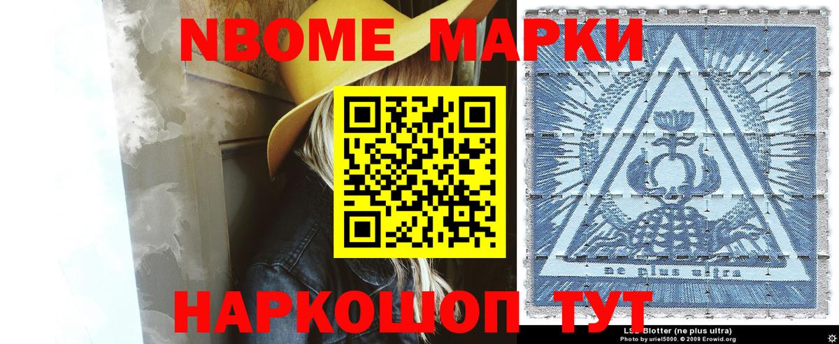  Cocaine Новокубанск