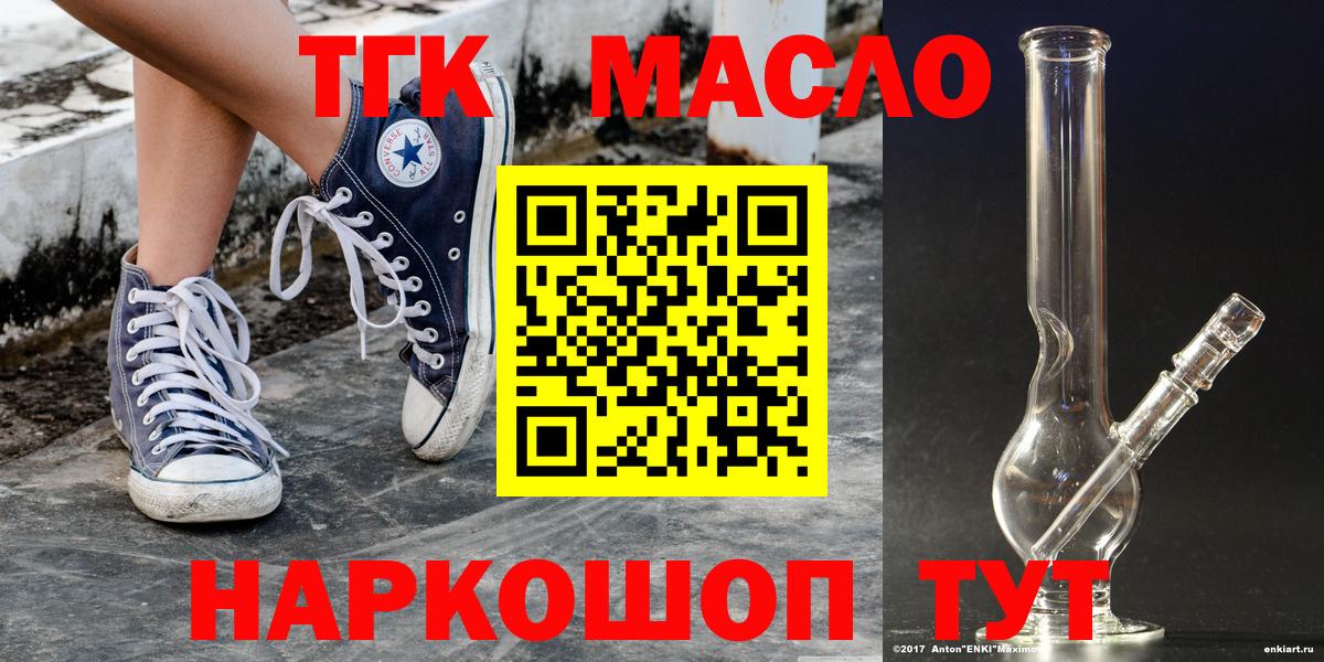 Дистиллят ТГК концентрат Новокубанск