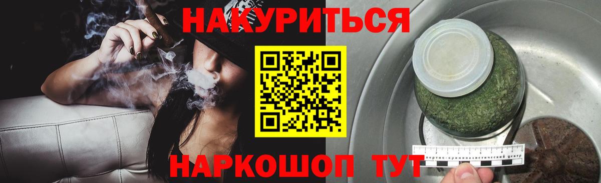 Новокубанск  Бошки марихуана SATIVA & INDICA  Вход с VPN  Каннабис MAZAR 
